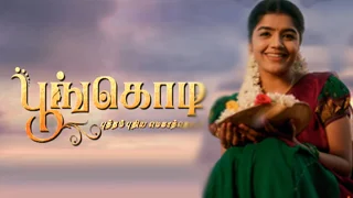 Poongodi 20-08-2026 Sun tv Serial