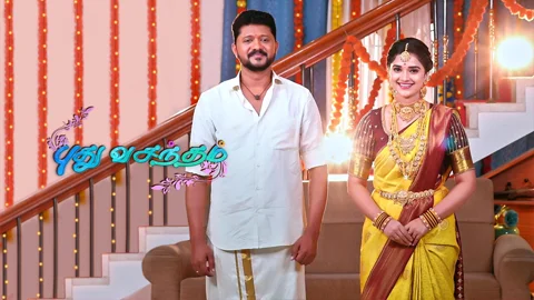 Puthu Vasantham 17-08-2026 Sun tv Serial
