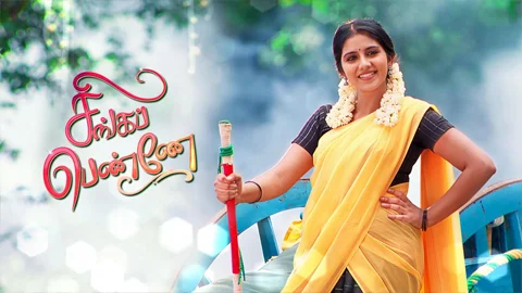 Singapenne 06-08-2026 Sun tv Serial