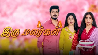 Iru Malargal 20-08-2026 Sun tv Serial