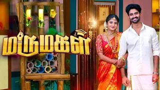 Marumagal 07-09-2026 | Episode 692 | Sun TV Serial