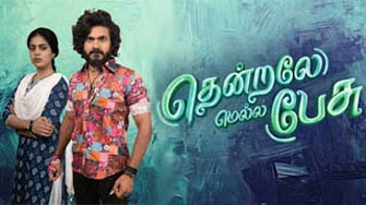 Thendrale Mella Pesu 05-09-2026 | Episode 369 | Vijay TV Serial