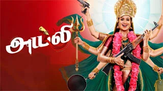Ayali 05-09-2026 | Episode 395 | Zee Tamil TV Serial