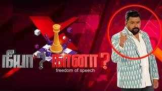 Neeya Naana 06-09-2026 | Episode 463 | Vijay TV Show