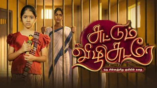 Suttum Vizhi Sudare 07-09-2026 | Episode 207 | Vijay TV Serial