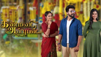 Kanmani Anbudan 07-09-2026 | Episode 602 | Vijay TV Serial