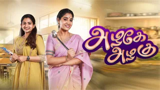 Azhagae Azhagu 11-09-2026 | Episode 167 | Vijay TV Serial