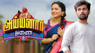 Ayyanar Thunai 05-09-2026 | Episode 503 | Vijay TV Serial