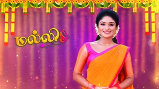 Malli 07-09-2026 | Episode 851 | Sun TV Serial