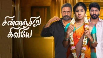 Chinnan Siru Kiliye 09-09-2026 | Episode 296 | Zee Tamil TV Serial
