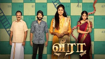 Veera 09-09-2026 | Episode 749 | Zee Tamil TV Serial