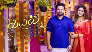Kayal 05-09-2026 | Episode 1513 | Sun TV Serial