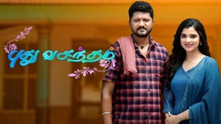 Pudhu Vasantham 07-09-2026 | Episode 981 | Sun TV Serial