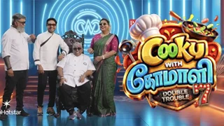 Cooku with Comali  S7 | 25-07-2026 | Episode 33 | Vijay TV Show