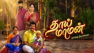 Thaai Maaman 10-09-2026 | Episode 99 | Vijay TV Serial