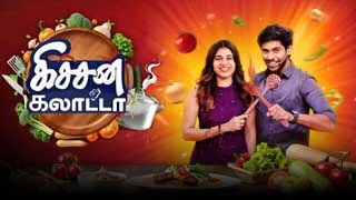 Kitchen Galatta 07-09-2026 | Episode 102 | Sun TV Show