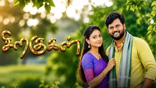 Siragugal 10-09-2026 | Episode 45 | Sun Tv Serial