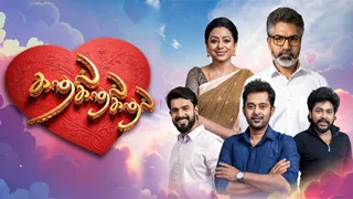 Kadhal Kadhal Kadhal 07-09-2026 | Episode 46 | Vijay TV Serial