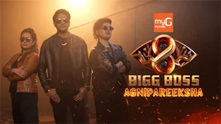 Bigg Boss Malayalam 8 Agnipareeksha: Grand Launch | 15-08-2026 Asianet TV Show