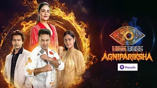 Bigg Boss Telugu 10 Agnipariksha 05-09-2026 | Episode 22 | Maa TV Show
