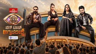 Bigg Boss Kannada Agniparikshe 05-09-2026 | Episode 21 | Colors TV Show