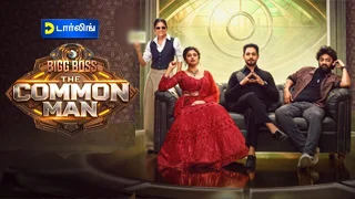 Bigg Boss Tamil 10  – The Common Man 06-09-2026 | Episode 22 | Vijay TV Show