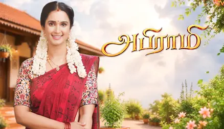 Abirami 13-10-2026 | Episode 14 | Sun Tv Serial