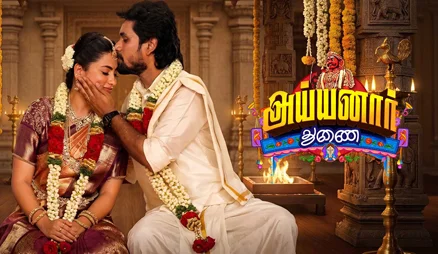 Ayyanar Thunai 30-10-2026 | Episode 556 | Vijay Tv Serial