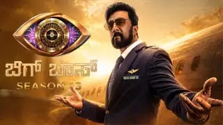 Bigg Boss Kannada Season 13 – 30-09-2026 | Day 24 – Episode 25 | Colors Kannada TV Show