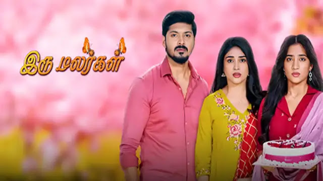 Iru Malargal 28-09-2026 | Episode 214 | Sun Tv Serial
