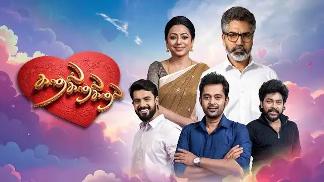Kadhal Kadhal Kadhal 30-09-2026 | Episode 65 | Vijay Tv Serial