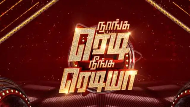 Naanga Ready Neenga Readya 11-10-2026 | Episode 22 | Sun Tv Show