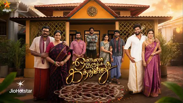 Onna Irukka Kaththukanum 30-09-2026 | Episode 68 | Vijay Tv Serial