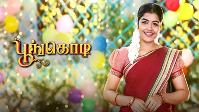 Poongodi 13-10-2026 | Episode 511 | Sun Tv Serial