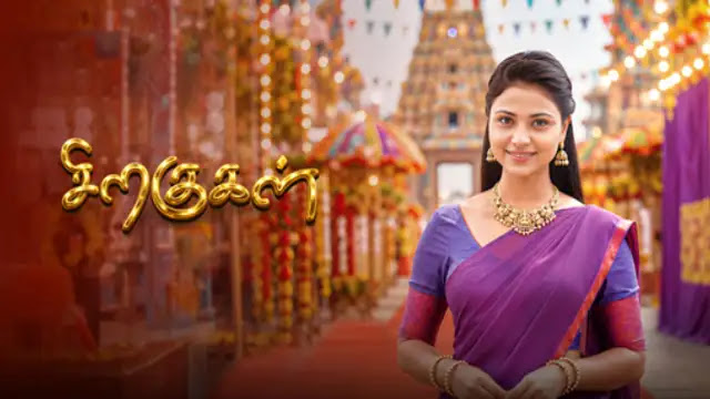 Siragugal 09-10-2026 | Episode 69 | Sun Tv Serial