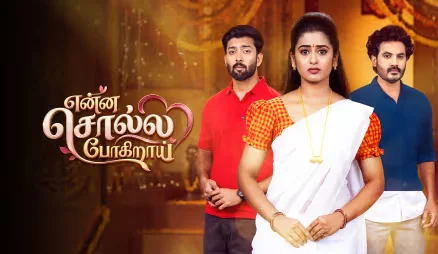Enna Solla Pogirai 24-09-2026 | Episode 8 | Zee Tamil TV Serial
