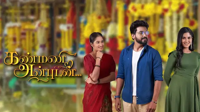 Kanmani Anbudan 17-10-2026 | Episode 636 | Vijay Tv Serial