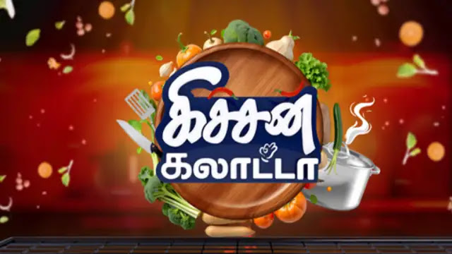 Kitchen Galatta 24-10-2026 | Episode 140 | Sun Tv Show