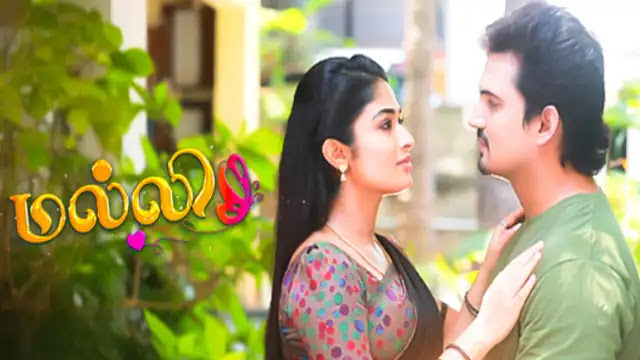 Malli 22-10-2026 | Episode 896 | Sun Tv Serial