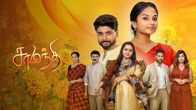 Samanthi 16-10-2026 | Episode 70 | Zee Tamil Serial