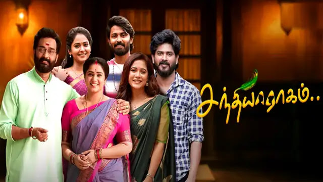 Sandhya Raagam 21-10-2026 | Episode 1012 | Zee Tamil Serial