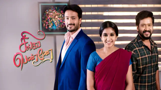 Singappenne 26-10-2026 | Episode 976 | Sun Tv Serial