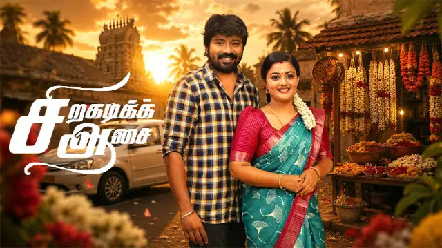 Siragadikka Aasai 27-10-2026 | Episode 1158 | Vijay Tv Serial