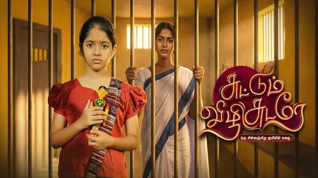 Suttum Vizhi Sudare 26-10-2026 | Episode 246 | Vijay Tv Serial