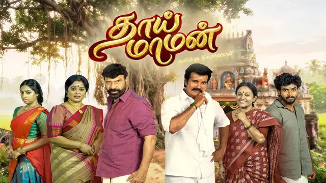 Thaai Maaman 21-10-2026 | Episode 128 | Vijay TV Serial
