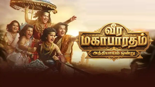Veera Mahabaratham – Athyayam Ondru 21-10-2026 | Episode 6 | Sony Vizha Tv Serial