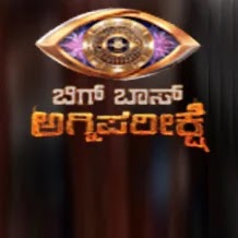 Bigg Boss Kannada
