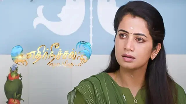 Ethir Neechal Episode 647 Sun TV Source 02