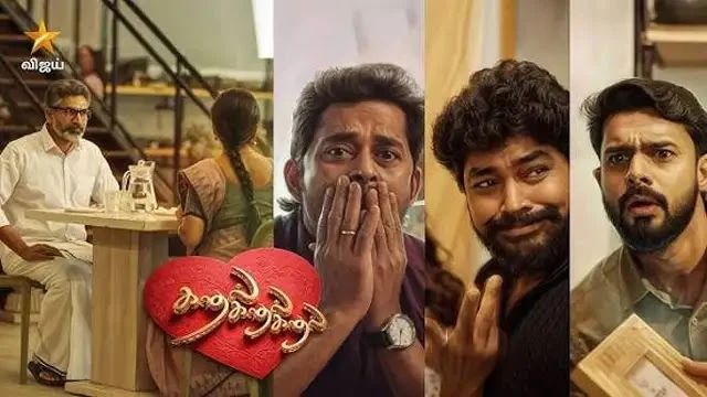 Kadhal Kadhal Kadhal Episode 76 Vijay TV Source 02