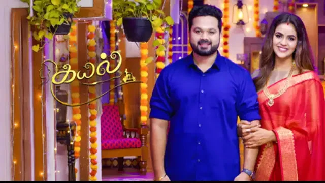 Kayal Episode 1546 Sun TV Source 02